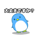 毎日ペンギンスタンプ2（個別スタンプ：9）