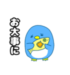 毎日ペンギンスタンプ2（個別スタンプ：10）