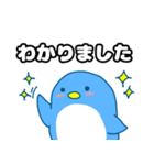 毎日ペンギンスタンプ2（個別スタンプ：13）