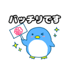 毎日ペンギンスタンプ2（個別スタンプ：30）