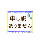 使える☆大人スタンプ（個別スタンプ：13）