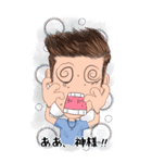 Amp slamdunk big stickers (Japan)（個別スタンプ：20）