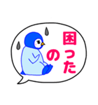 吹き出し⭐️青いペンギンのヒナちゃん（個別スタンプ：10）