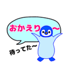 吹き出し⭐️青いペンギンのヒナちゃん（個別スタンプ：33）