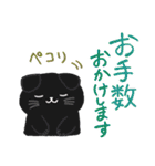 大人かわいい毎日使いたくなる黒猫5（個別スタンプ：13）