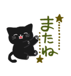 大人かわいい毎日使いたくなる黒猫5（個別スタンプ：37）