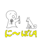 はるてる坊主『フォロワーのコスプレ編』（個別スタンプ：18）