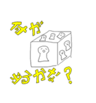 はるてる坊主『フォロワーのコスプレ編』（個別スタンプ：22）