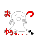 はるてる坊主『フォロワーのコスプレ編』（個別スタンプ：24）