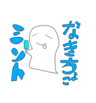 はるてる坊主『フォロワーのコスプレ編』（個別スタンプ：36）