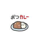 だじゃれめし（個別スタンプ：11）