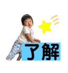 涼くんスタンプその3（個別スタンプ：6）