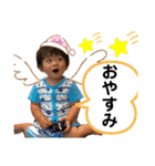 涼くんスタンプその3（個別スタンプ：12）