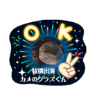 これでもパピヨン★陸＆毬 Part3（個別スタンプ：9）