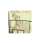 パリジェン（個別スタンプ：2）