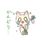 ふんわりこねこのモモちゃん（個別スタンプ：14）