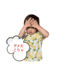 かっくんです！（個別スタンプ：4）