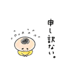 くり太さん 2（個別スタンプ：10）