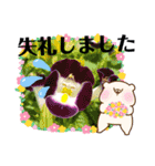 たのシ～サ～（個別スタンプ：4）