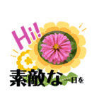 たのシ～サ～（個別スタンプ：19）
