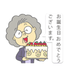 ビューティおばさん（個別スタンプ：9）