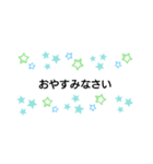 毎日使えるごあいさつ（個別スタンプ：4）