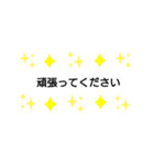 毎日使えるごあいさつ（個別スタンプ：10）