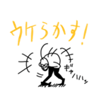 774(ナナシ)のスタンプ（個別スタンプ：4）