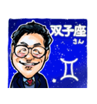 占わない占い師だい助の温かいスタンプ（個別スタンプ：31）