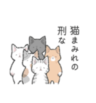 ねこ太郎のモフモフスタンプ（個別スタンプ：4）