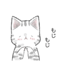 ねこ太郎のモフモフスタンプ（個別スタンプ：7）