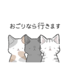 ねこ太郎のモフモフスタンプ（個別スタンプ：8）