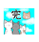 ねこ太郎のモフモフスタンプ（個別スタンプ：18）