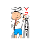 タコ足を咥える人々（個別スタンプ：15）