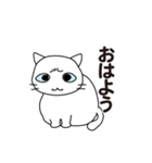 ふきげんしろねこ（個別スタンプ：2）