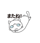 ふきげんしろねこ（個別スタンプ：4）