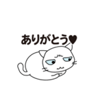 ふきげんしろねこ（個別スタンプ：5）