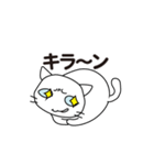 ふきげんしろねこ（個別スタンプ：9）