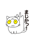 ふきげんしろねこ（個別スタンプ：18）