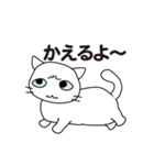 ふきげんしろねこ（個別スタンプ：24）