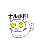 ふきげんしろねこ（個別スタンプ：25）