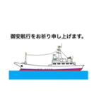 カツオ一本釣り（個別スタンプ：1）