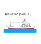カツオ一本釣り（個別スタンプ：2）