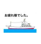 カツオ一本釣り（個別スタンプ：3）