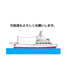 カツオ一本釣り（個別スタンプ：5）