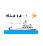 カツオ一本釣り（個別スタンプ：6）