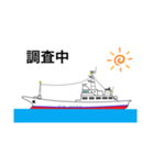カツオ一本釣り（個別スタンプ：8）