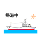 カツオ一本釣り（個別スタンプ：10）