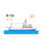 カツオ一本釣り（個別スタンプ：11）