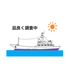 カツオ一本釣り（個別スタンプ：13）